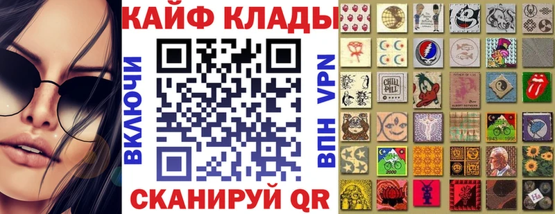 Где купить Краснослободск Псилоцибиновые грибы  Alpha PVP  Мефедрон  Марихуана 