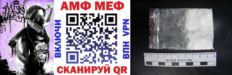 мориарти формула  Краснослободск  АМФЕТАМИН 98%  blacksprut  