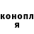 КЕТАМИН ketamine Lia Konvalia