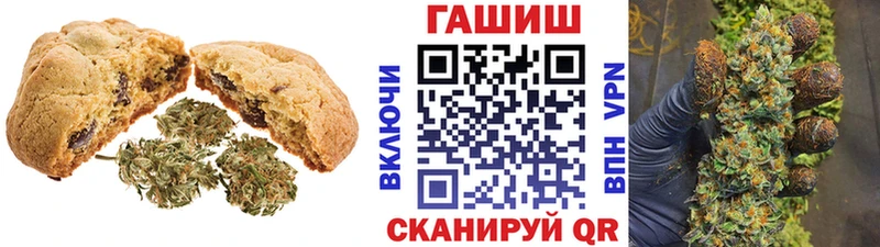 наркошоп  Краснослободск  Cannafood марихуана 