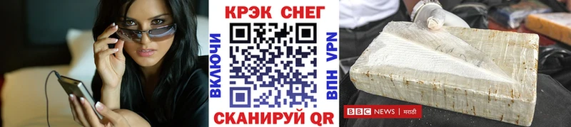 COCAIN 97%  Краснослободск 