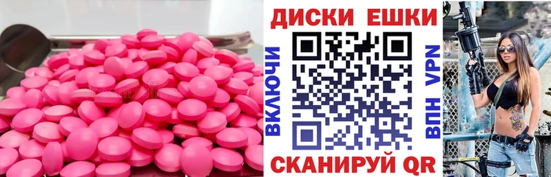 блэк спрут как зайти  Краснослободск  Экстази 250 мг 