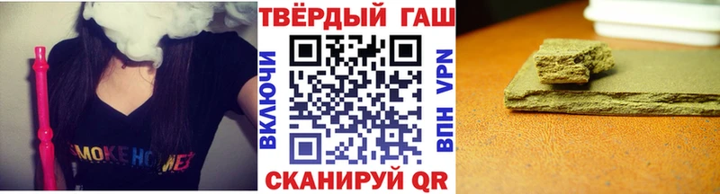 blacksprut ссылка  Краснослободск  ГАШ ice o lator  цены  