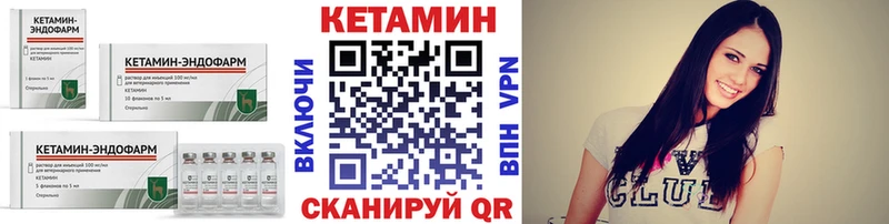 OMG вход  Краснослободск  КЕТАМИН ketamine 
