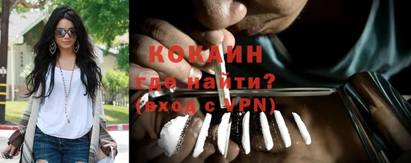 а пвп мука Армянск