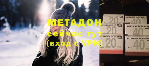 стафф Аркадак