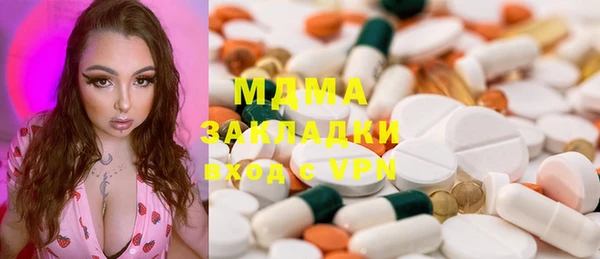 мдма Арсеньев