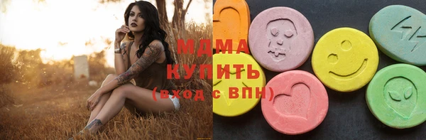 мдма Арсеньев