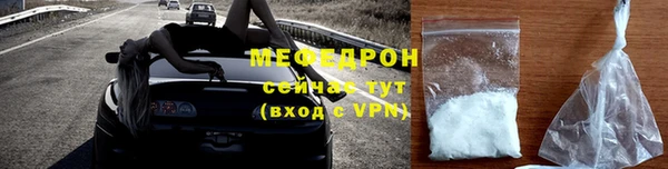 а пвп мука Армянск