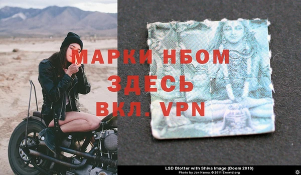 а пвп мука Армянск