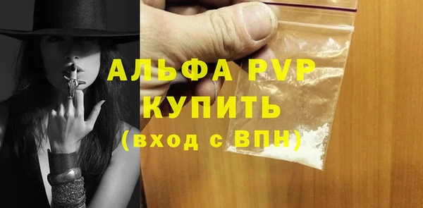 стафф Аркадак