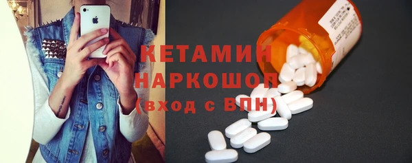 стафф Аркадак