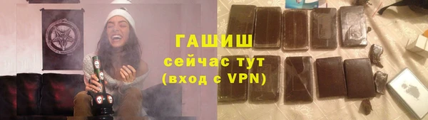 а пвп мука Армянск