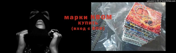 а пвп мука Армянск