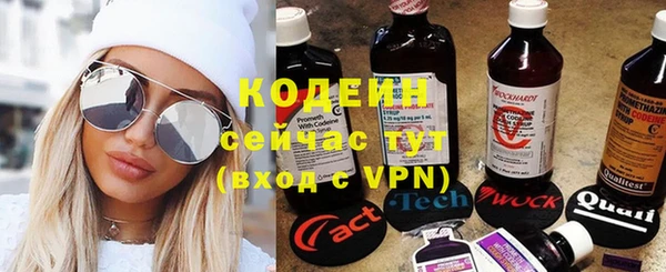 а пвп мука Армянск