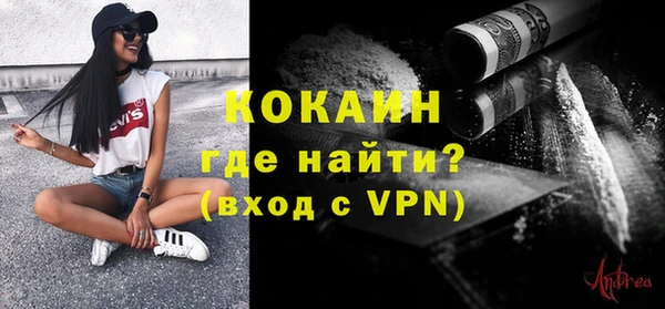 а пвп мука Армянск