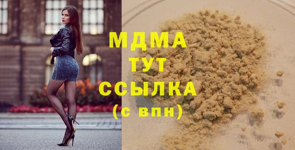 мдма Арсеньев
