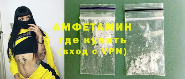 а пвп мука Армянск
