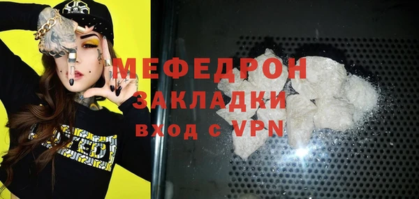 стафф Аркадак