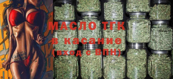 а пвп мука Армянск