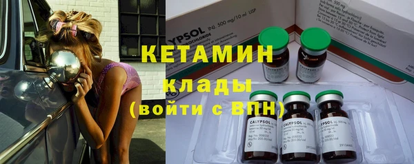 стафф Аркадак