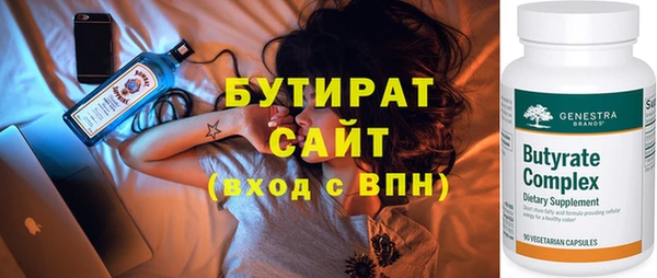 стафф Аркадак