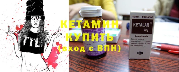 стафф Аркадак