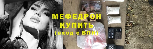 стафф Аркадак