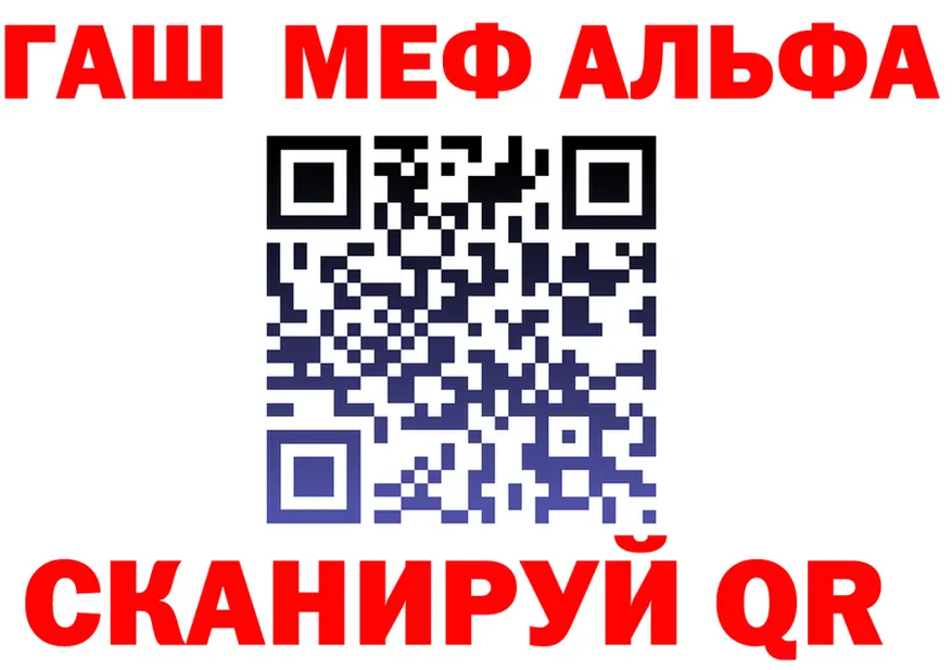 А ПВП Crystall зеркало площадка гидра Краснослободск
