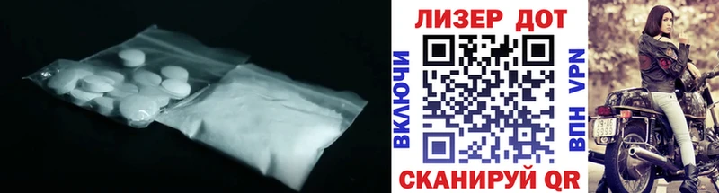 Лсд 25 экстази ecstasy  Краснослободск 