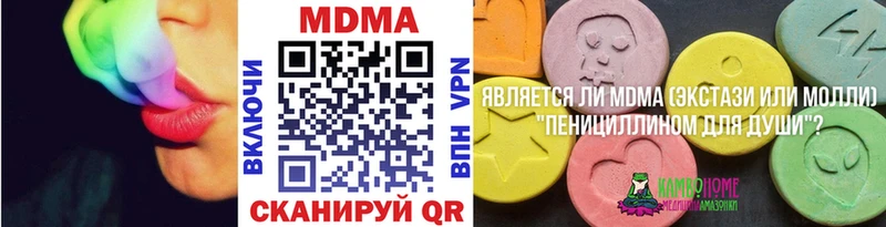 закладки  omg рабочий сайт  MDMA молли  Краснослободск 