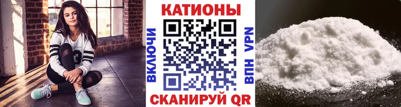 blacksprut   закладки  Краснослободск  Мефедрон мука 