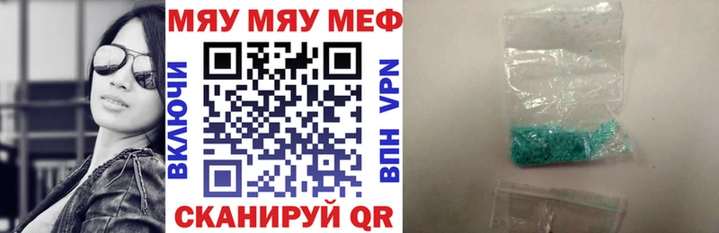 МЕФ мука Краснослободск