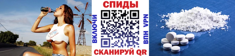 Метамфетамин пудра  Краснослободск 