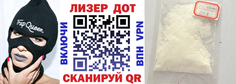 Марки 25I-NBOMe 1,8мг  где найти   Краснослободск 