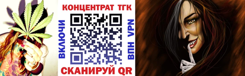 blacksprut как войти купить наркотики цена Краснослободск Дистиллят ТГК жижа